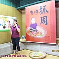 20110612優寶貝度晬抓周3.JPG