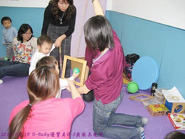 U-Baby教具使用-啟發孩子的想像力4.jpg