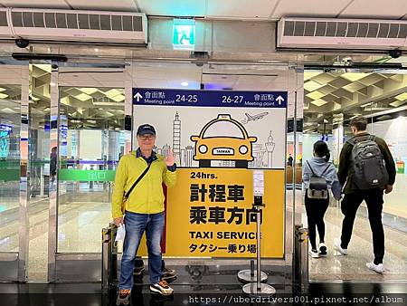 LINE_ALBUM_Uber 租賃車R牌桃園機場接機_221201_164.jpg LINE_ALBUM_Uber 租賃車R牌桃園機場接機_221201_164.jpg