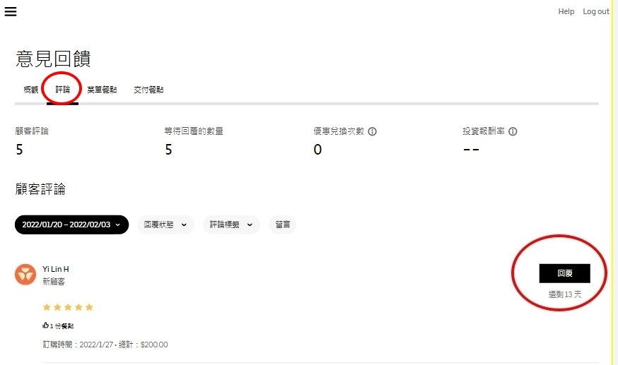 評論2.jpg