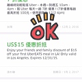 ubereats (8).jpg