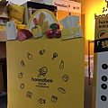 honestbee46.jpg