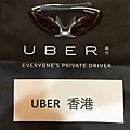 uber HK 010.jpg