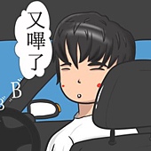 [Uber 25%之亂］重點不在Uber抽25%，而在聰明的