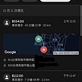 UBER 高雄台南1.jpg