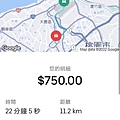 UBER 租賃車桃園機場接機+租賃車信用卡卡趟+租賃車包車旅遊2.jpg