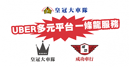 台北計程車執業登記證加開兩場(9/20當天1000人秒殺)