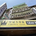 Uber 車隊 皇冠多元計程車車隊 (4).jpg