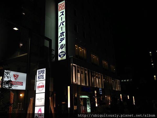 Superhotel 四条河原町