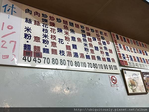 金筍雞湯&台南水餃 053.JPG