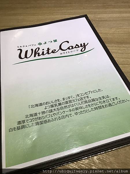 CHOUCHOU&White Cosy&佐藤紀子擺盤課 048.JPG