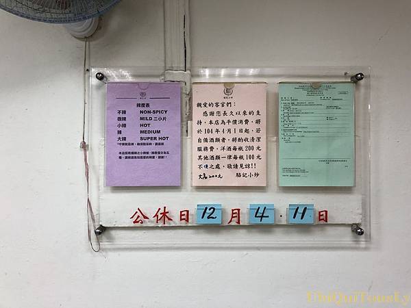 logy&駱記小炒 181.JPG