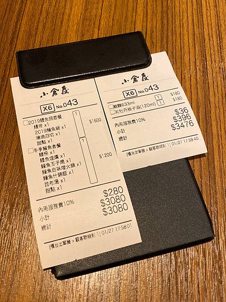 台北 小倉屋kokuraya 鰻魚飯二訪 Ubiquitously 痞客邦 台北 小倉屋kokuraya 鰻魚飯二訪 Ubiquitously 痞客邦