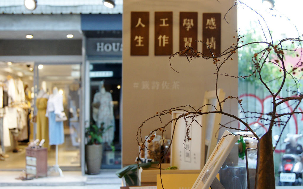 Fortune Teller語菓 - 客立樂 QLiEER | iPad POS 點餐收銀系統