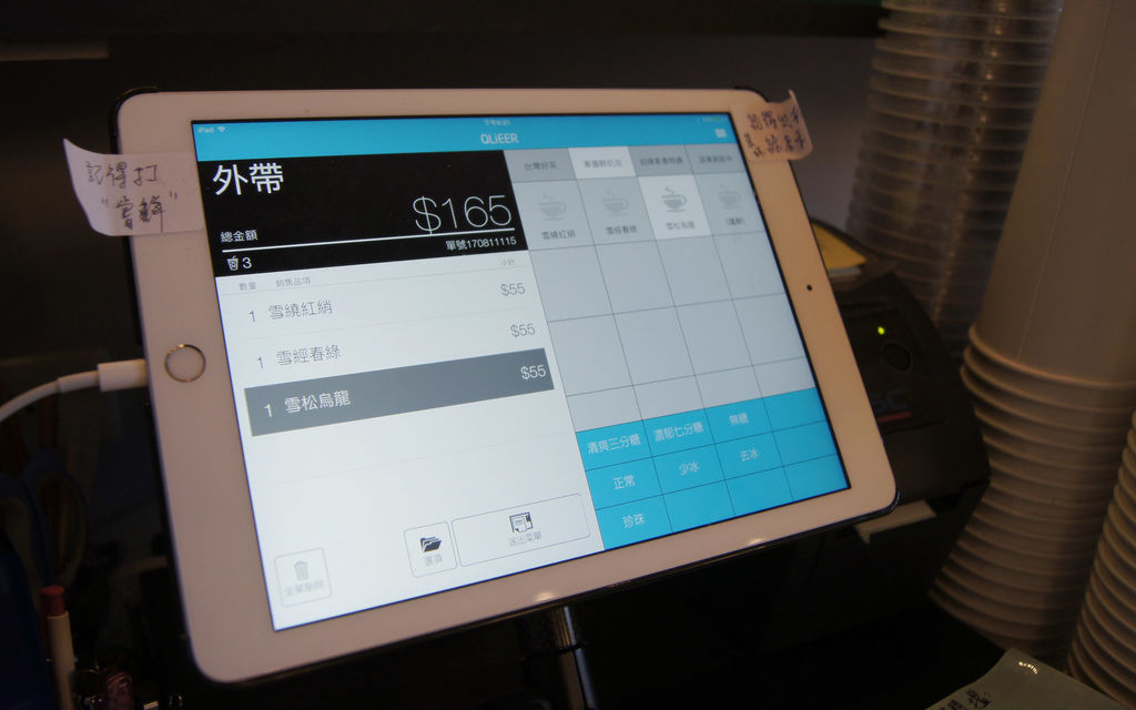 Fortune Teller語菓 - 客立樂 QLiEER | iPad POS 點餐收銀系統