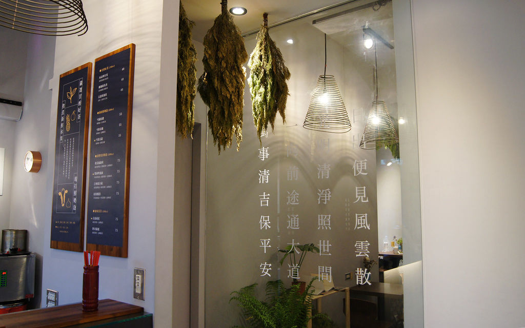 Fortune Teller語菓 - 客立樂 QLiEER | iPad POS 點餐收銀系統