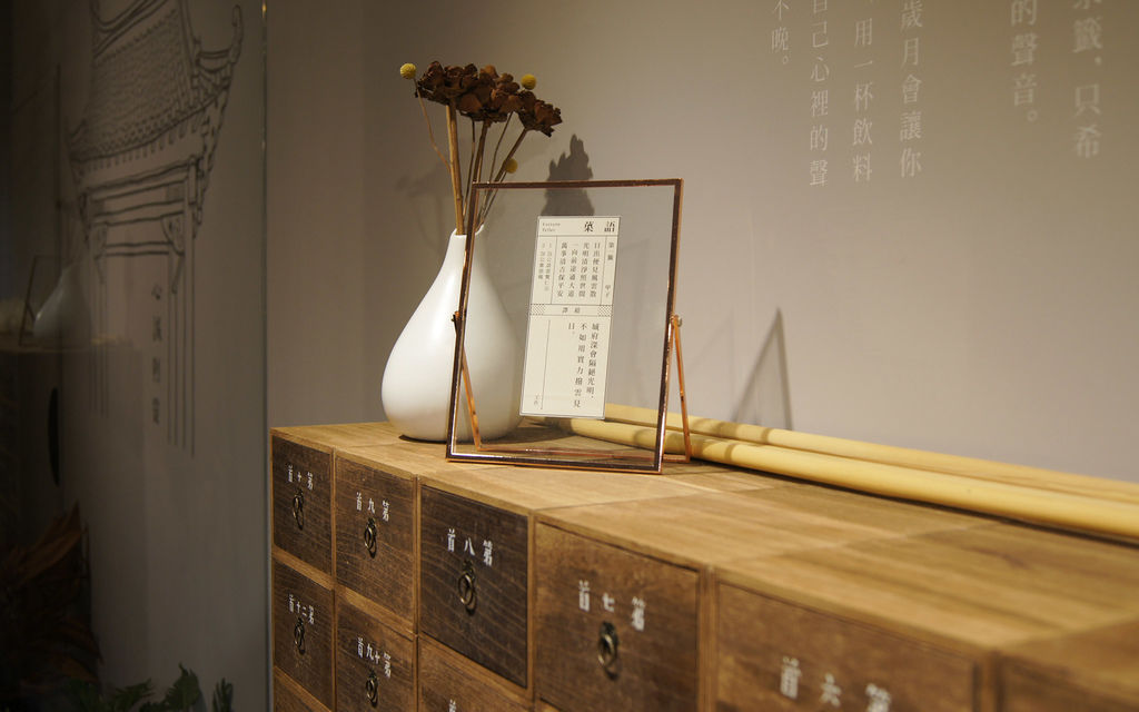 Fortune Teller語菓 - 客立樂 QLiEER | iPad POS 點餐收銀系統