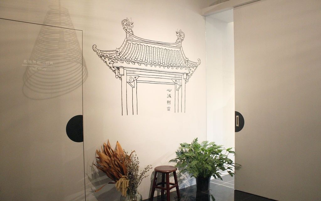 Fortune Teller語菓 - 客立樂 QLiEER | iPad POS 點餐收銀系統