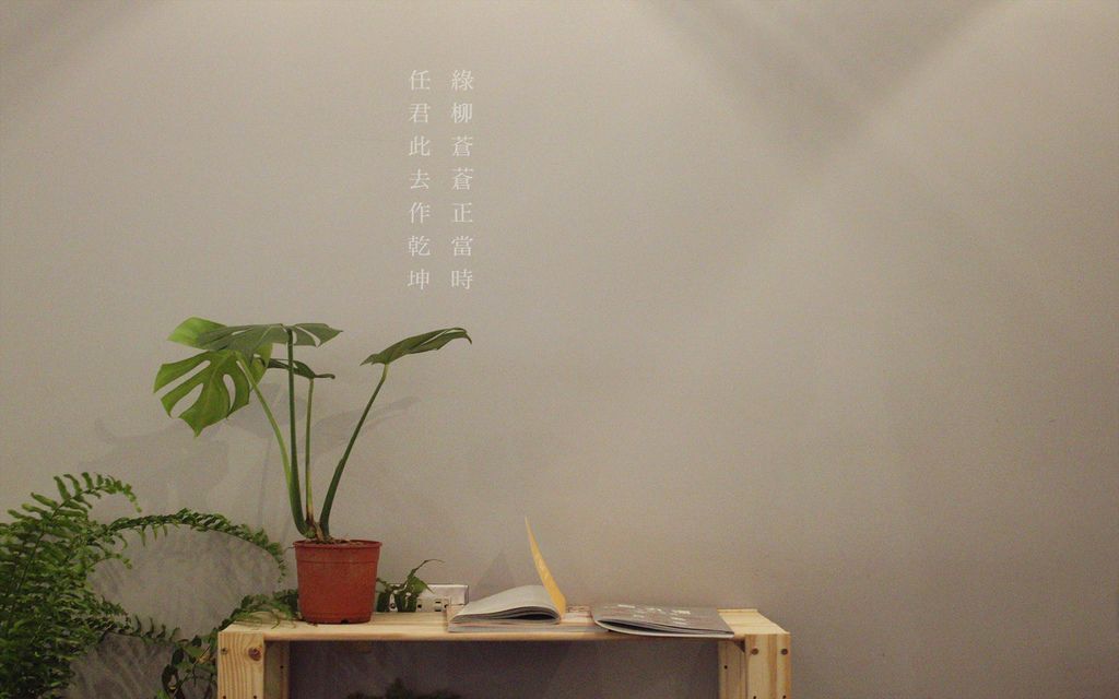 Fortune Teller語菓 - 客立樂 QLiEER | iPad POS 點餐收銀系統