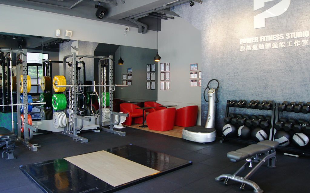 POWER原能運動體適能工作室 POWER原能運動體適能工作室