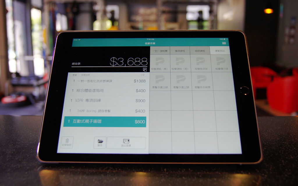 POWER原能運動體適能工作室 POWER原能運動體適能工作室