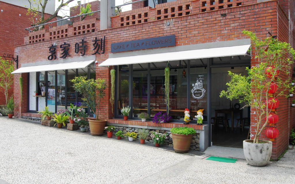 享家時刻 - 客立樂 QLiEER | iPad POS 點餐收銀系統 享家時刻 - 客立樂 QLiEER | iPad POS 點餐收銀系統