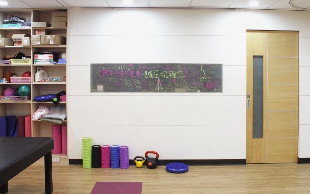 誠星物理治療所 - 客立樂 QLiEER iPad POS 收銀結帳系統 誠星物理治療所 - 客立樂 QLiEER iPad POS 收銀結帳系統