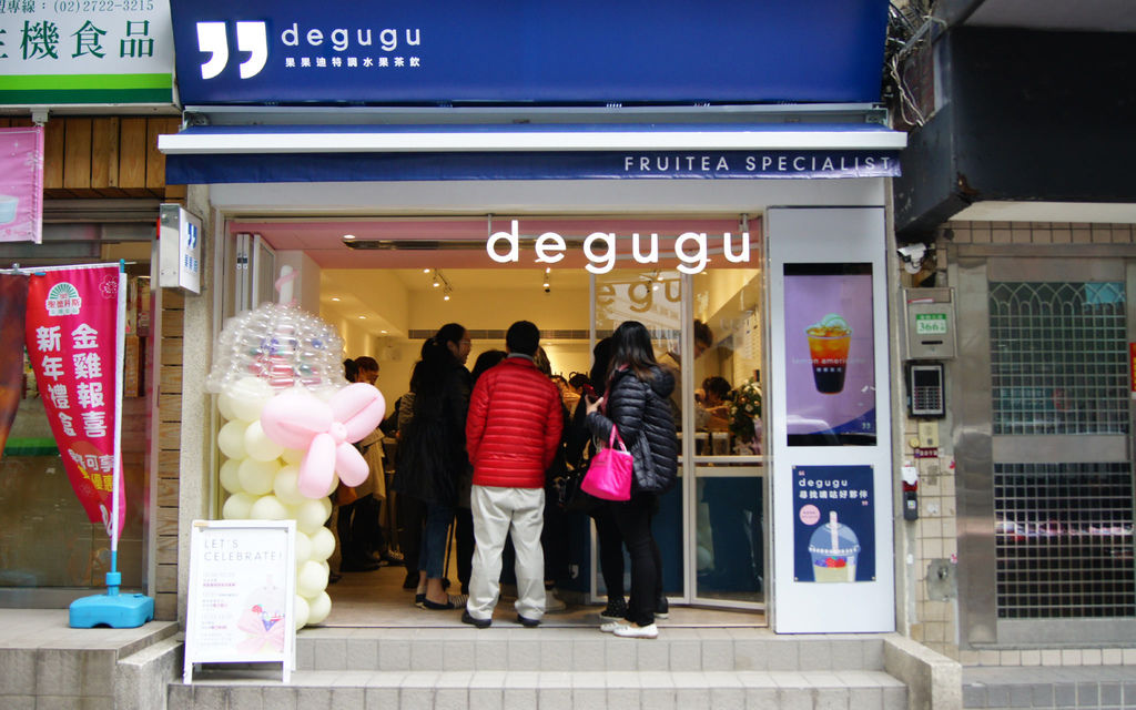 degugu果果迪 - 客立樂 QLiEER | iPad POS 點餐收銀系統