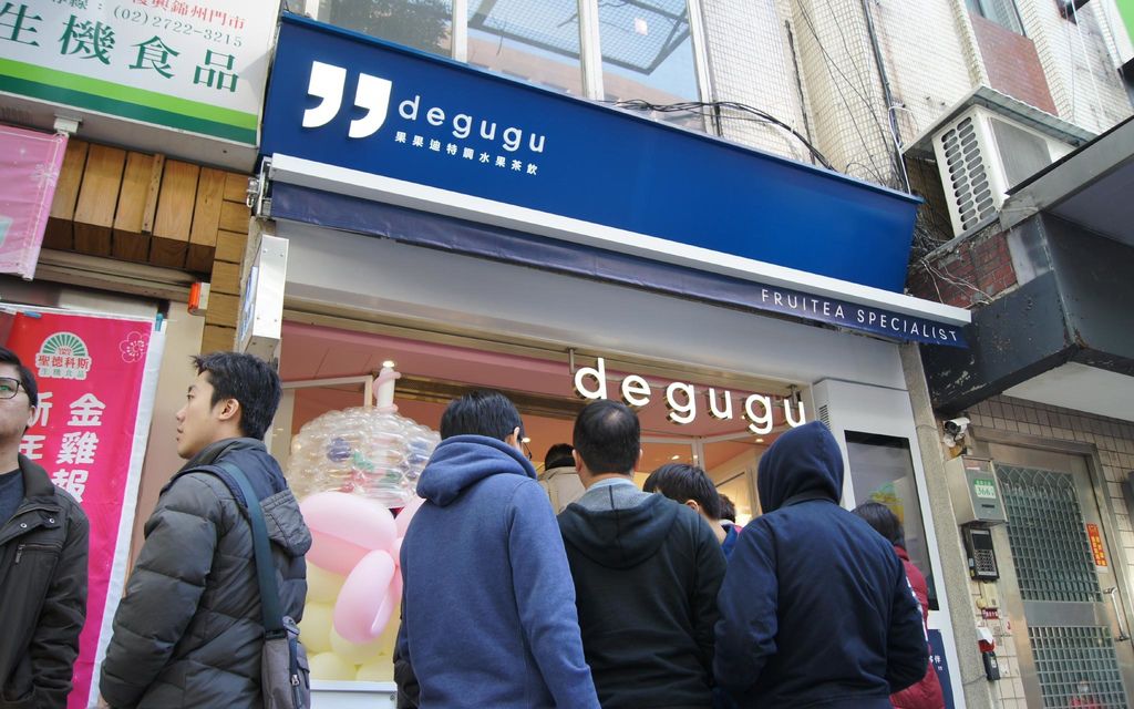 degugu果果迪 - 客立樂 QLiEER | iPad POS 點餐收銀系統