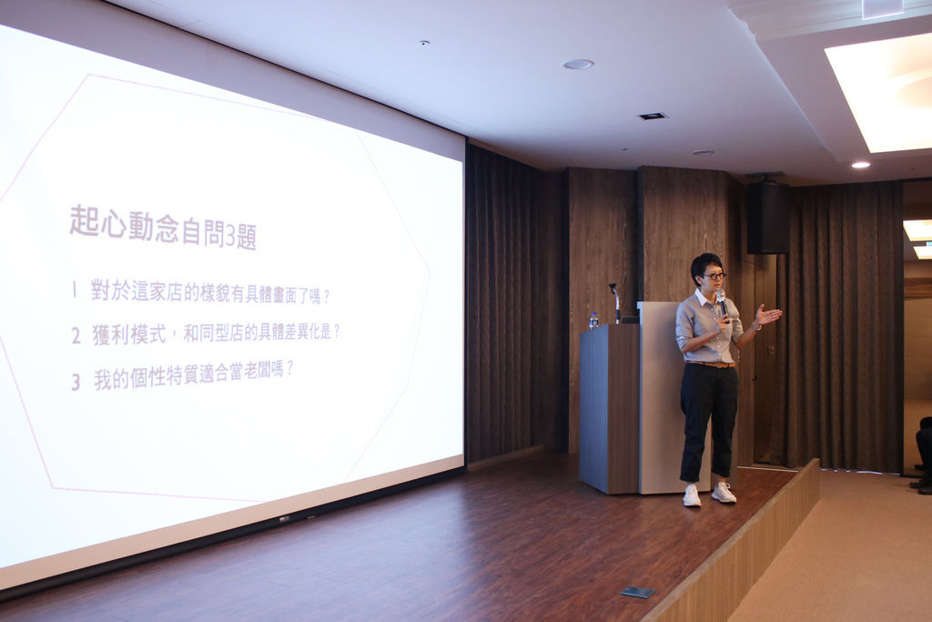 專業展店顧問王詩鈺_店舖經營講座活動 專業展店顧問王詩鈺_店舖經營講座活動