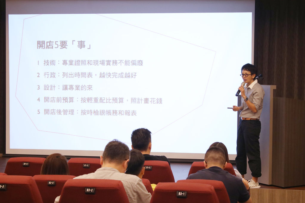 專業展店顧問王詩鈺_店舖經營講座活動 專業展店顧問王詩鈺_店舖經營講座活動