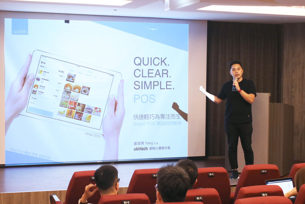 QLiEER 客立樂 POS 點單收銀系統 QLiEER 客立樂 POS 點單收銀系統