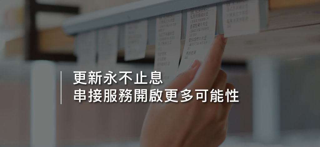 更新永不止息_2018回顧.jpg 更新永不止息_2018回顧.jpg