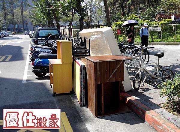 文山區大型家具回收搬運 文山區大型垃圾清運 木柵清潔隊電話 文山區清潔隊電話 台北優仕文章 台北優仕搬家 露天拍賣 Facebook優良評價 痞客邦