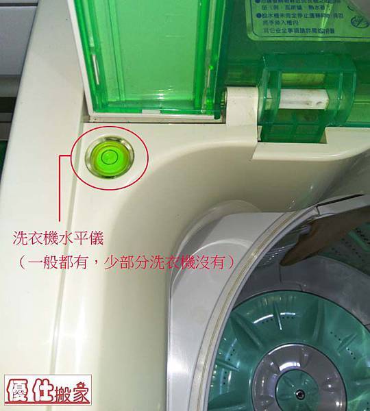 Article_washing machine settingP4.jpg