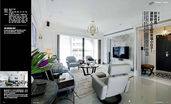 漂居作品刊登01 漂居作品刊登01