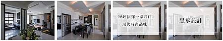 201611設計家banner 201611設計家banner