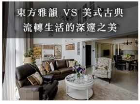 設計家 設計家