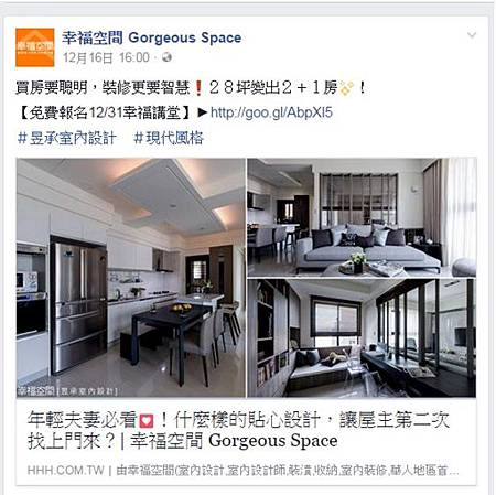 幸福FB 20161216 幸福FB 20161216