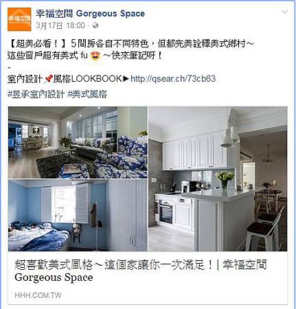 0317幸福空間FB 0317幸福空間FB