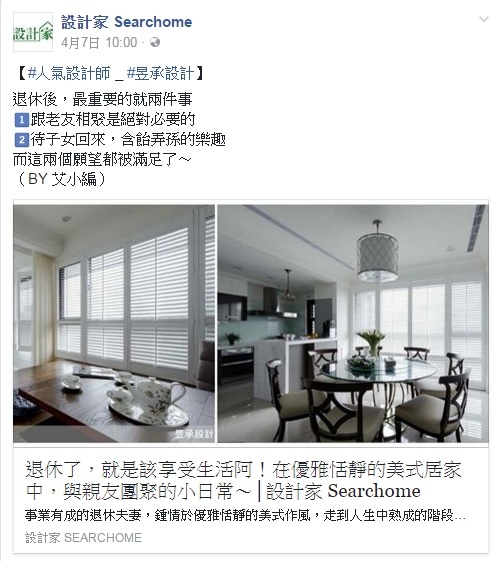 0407設計家FB 0407設計家FB