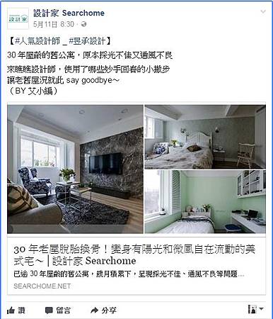 0511設計家FB 0511設計家FB
