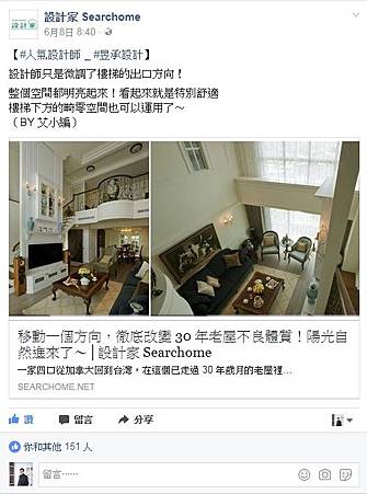 0608設計家FB 0608設計家FB