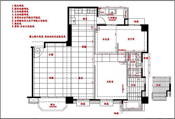 青玉岸隔間圖 青玉岸隔間圖