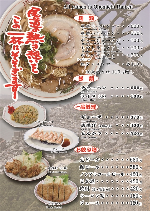 201507menu2.jpg 201507menu2.jpg