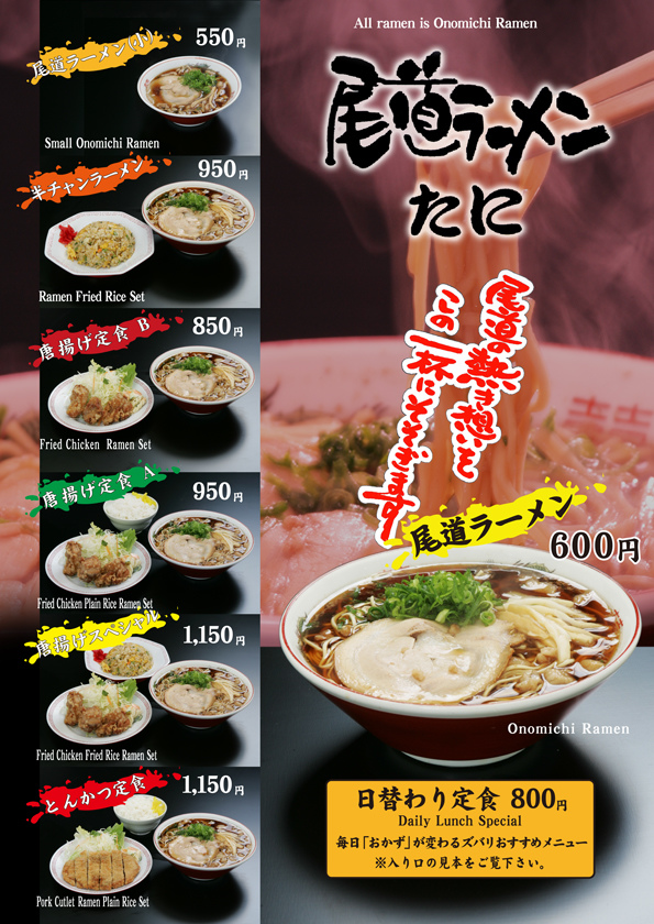 201507menu.jpg 201507menu.jpg