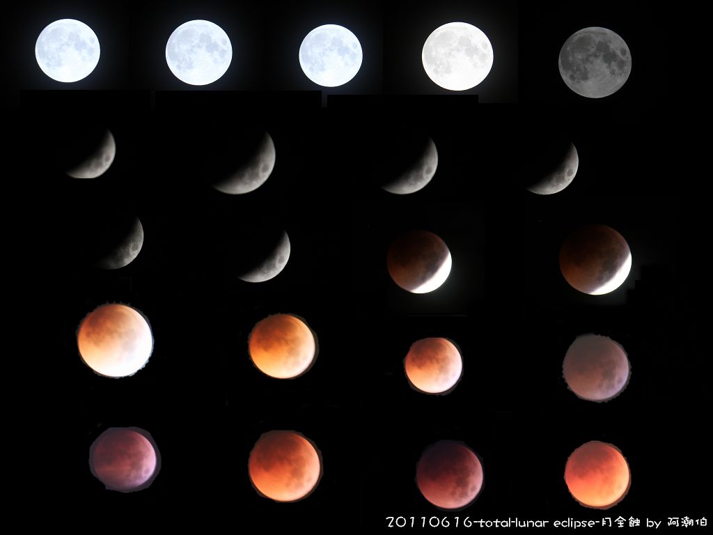 20110616-total lunar eclipse-月全蝕.jpg