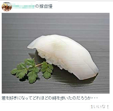 Yomejiman 一起來曬 嫁 月星九曜 痞客邦 Yomejiman 一起來曬 嫁 月星九曜 痞客邦