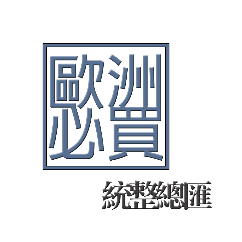 未命名-1.jpg 未命名-1.jpg