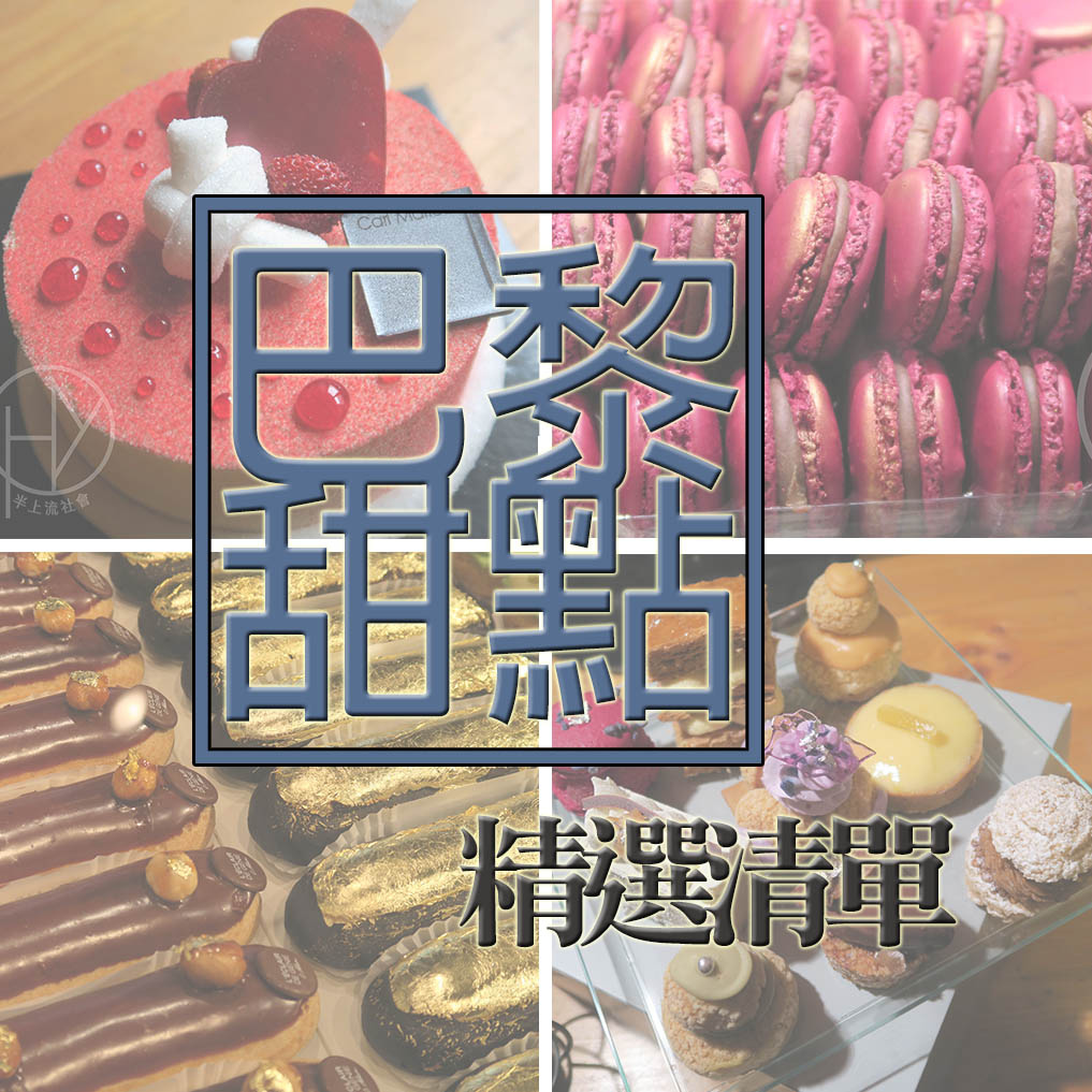 甜點.jpg 甜點.jpg
